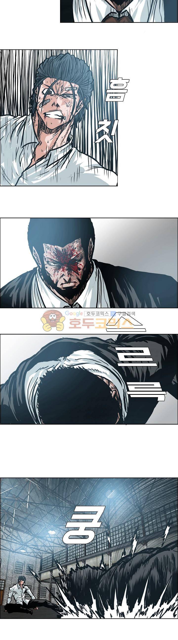 보스 인 스쿨 외전 30화 17