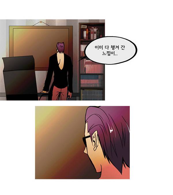 몽쥬페 시즌3 5화 3
