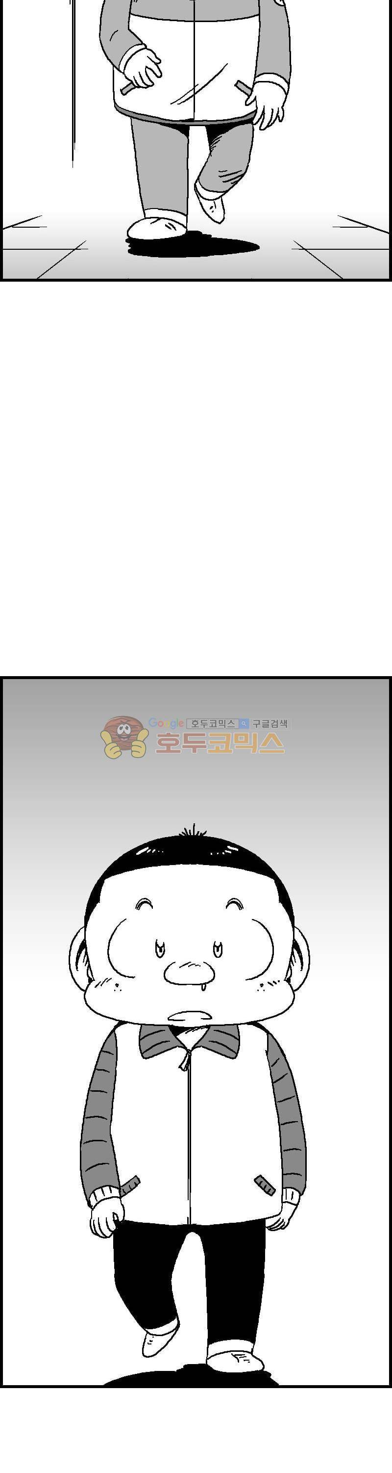공상과학스타대전 120화 2
