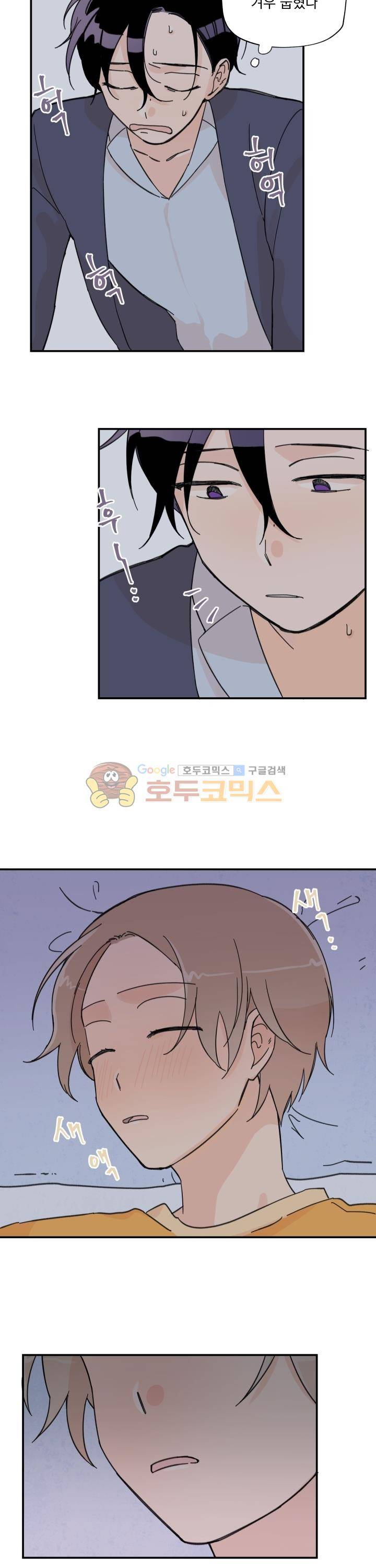꽃을 기다리는 나비 3화 19