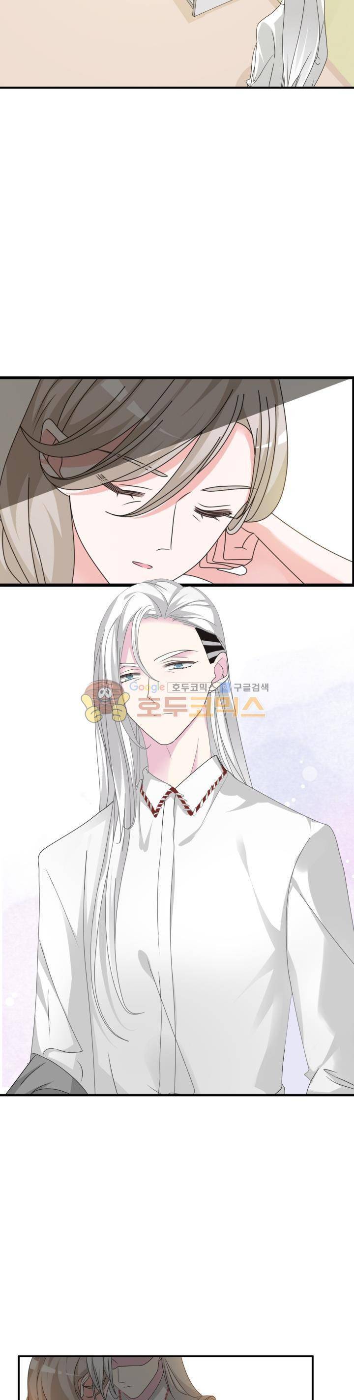 180cm 그녀를 사랑해! 90화 3