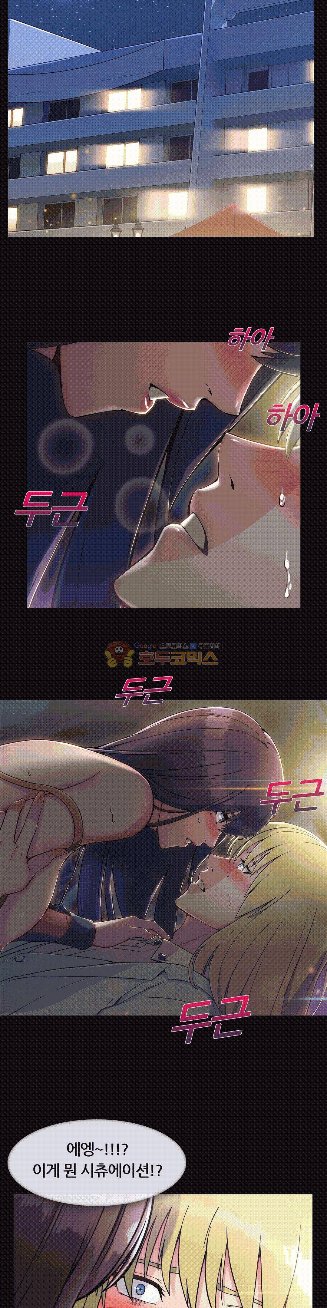 상아 78화 2