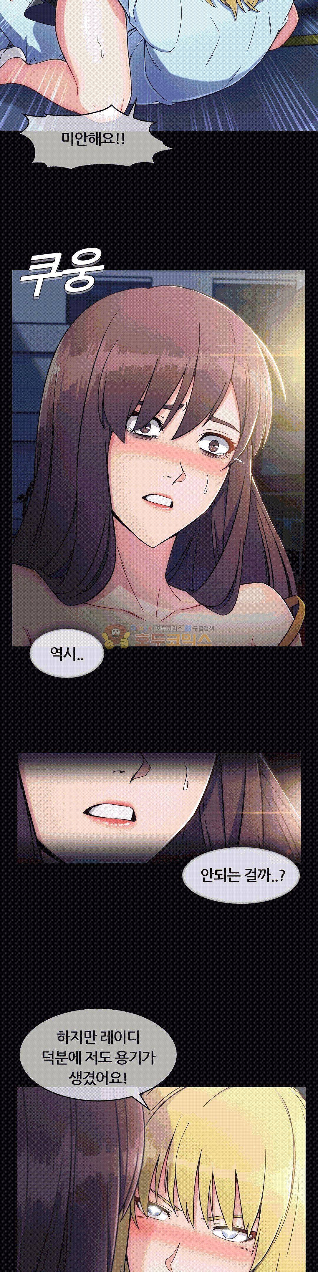 상아 78화 6