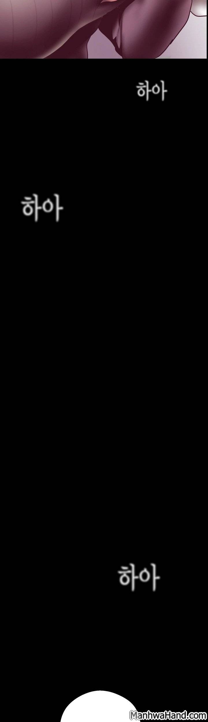 멋진 신세계 7화 2