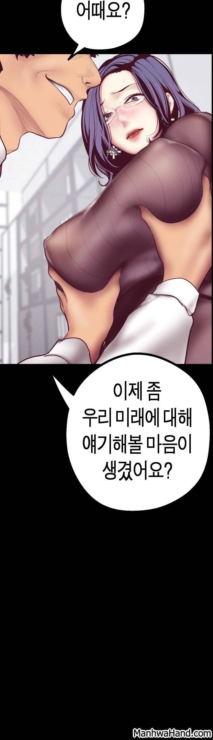 멋진 신세계 7화 3