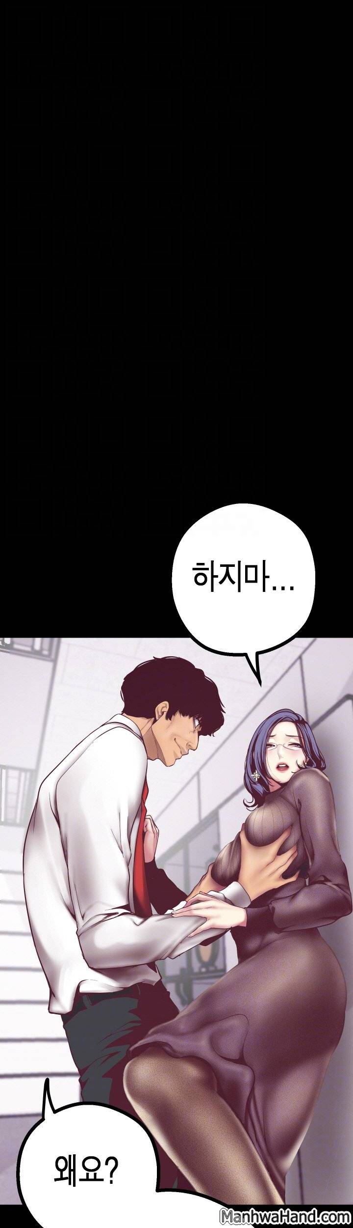 멋진 신세계 7화 6