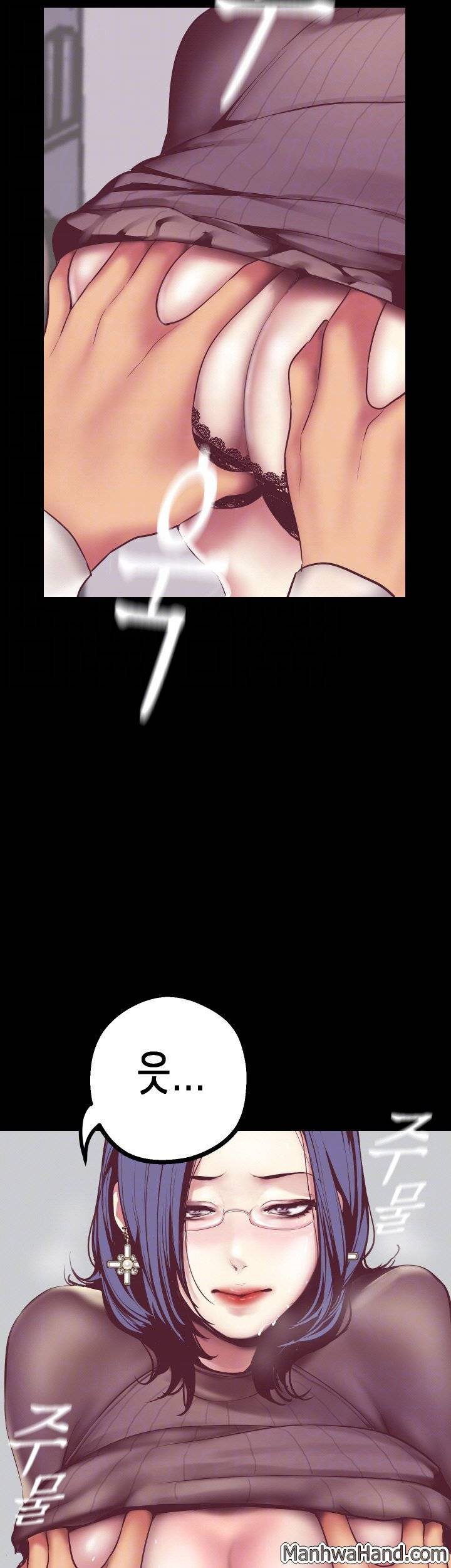 멋진 신세계 7화 8