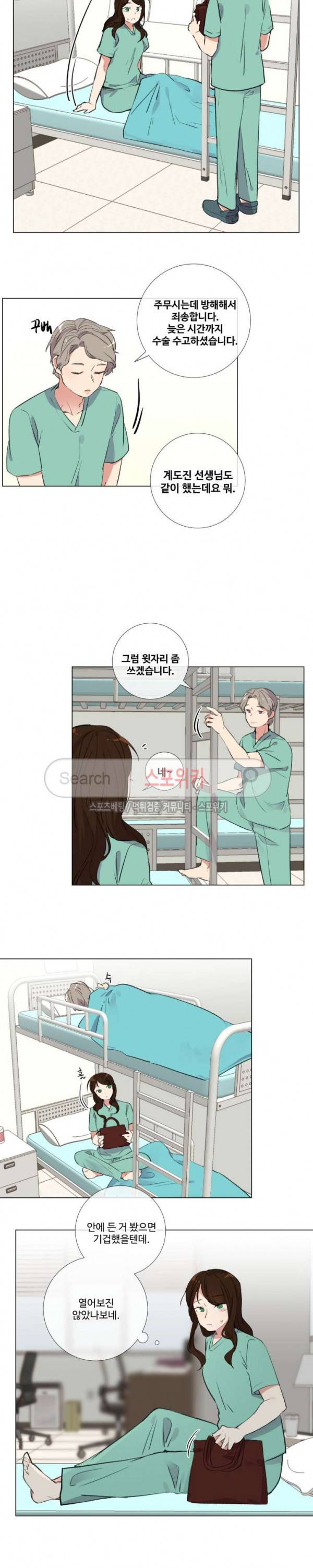 독신의사생활 10화 2