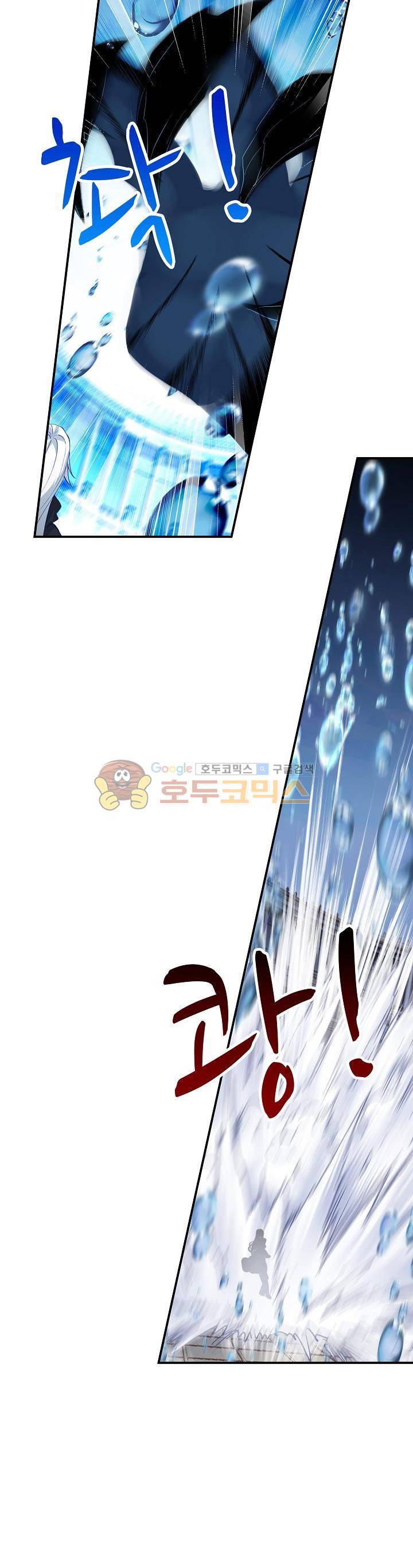 신인왕좌 206화 17
