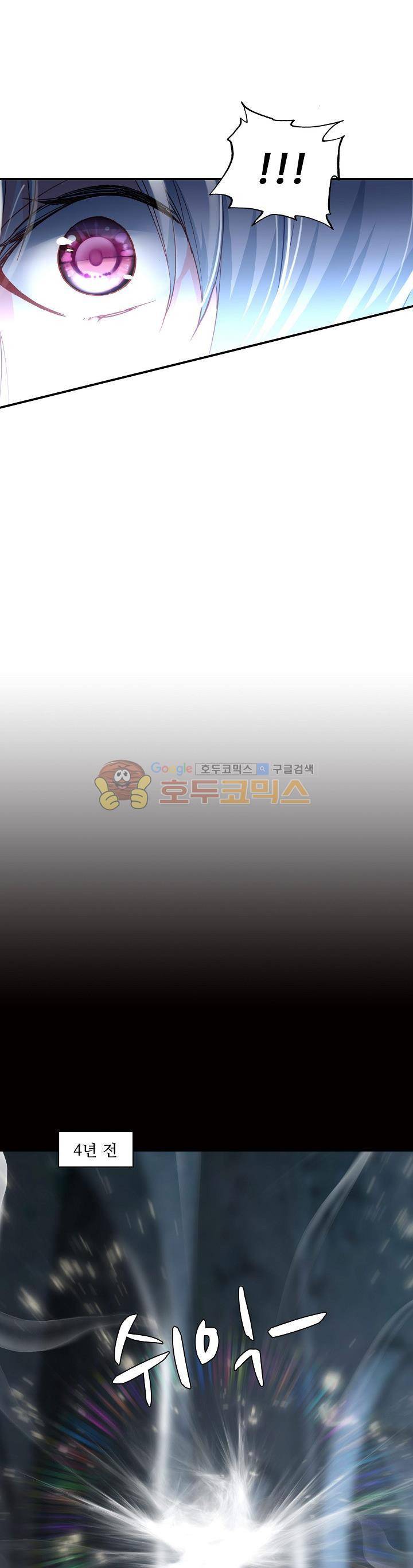 신인왕좌 206화 18