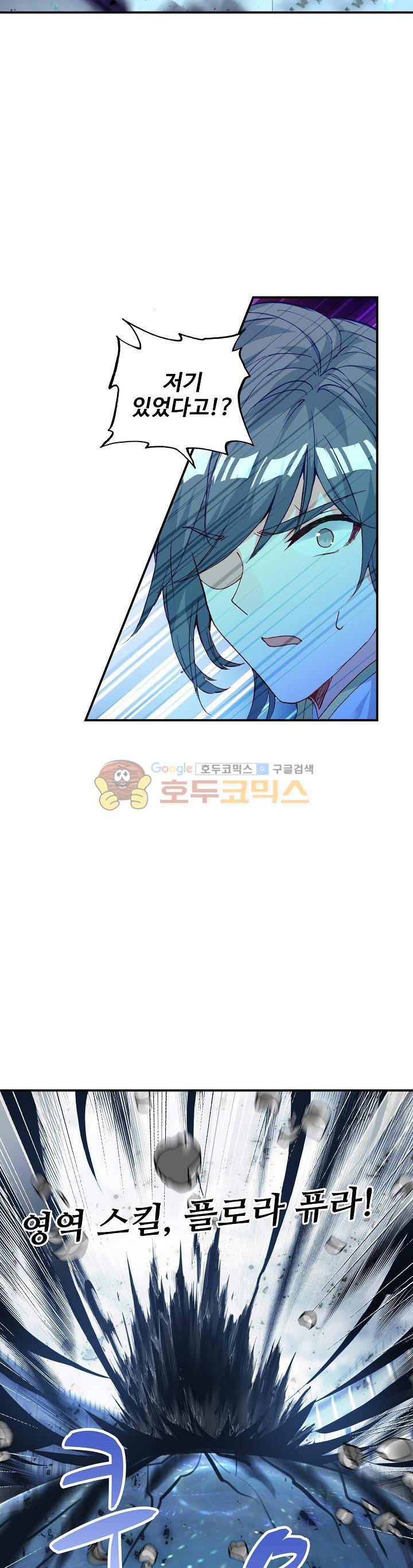 신인왕좌 206화 26