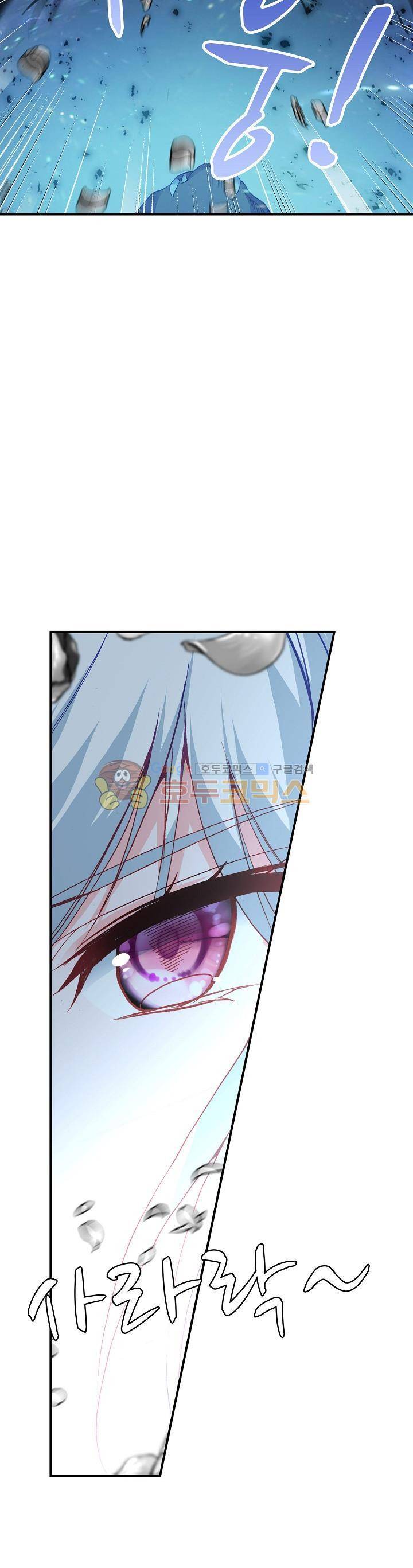 신인왕좌 206화 27