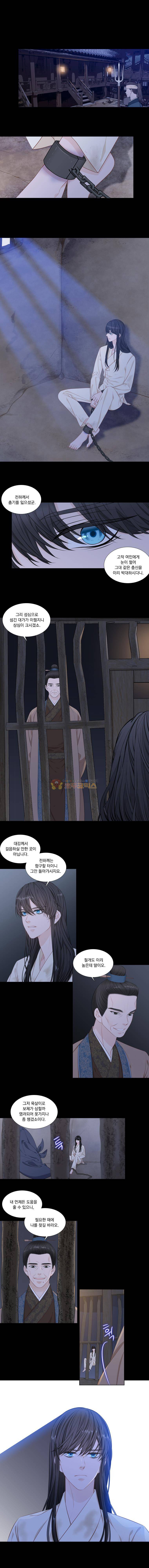 천연 天緣 248화 1