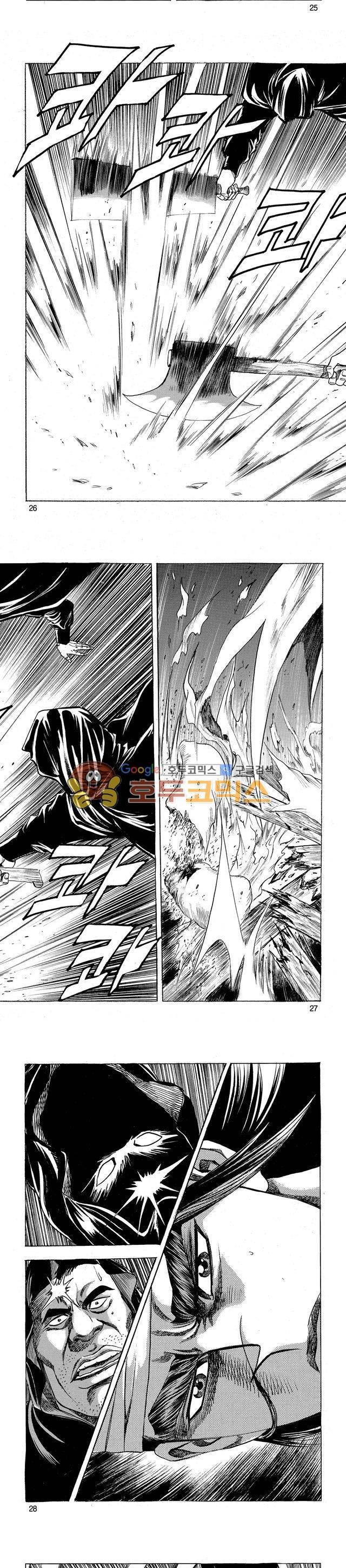 태극검제 19권 8