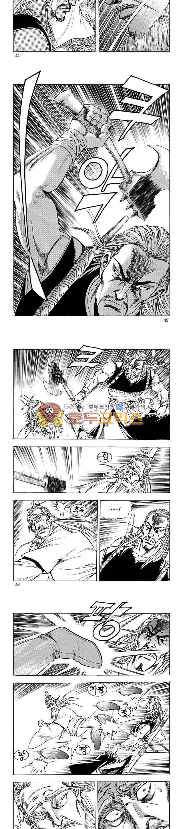 태극검제 19권 14