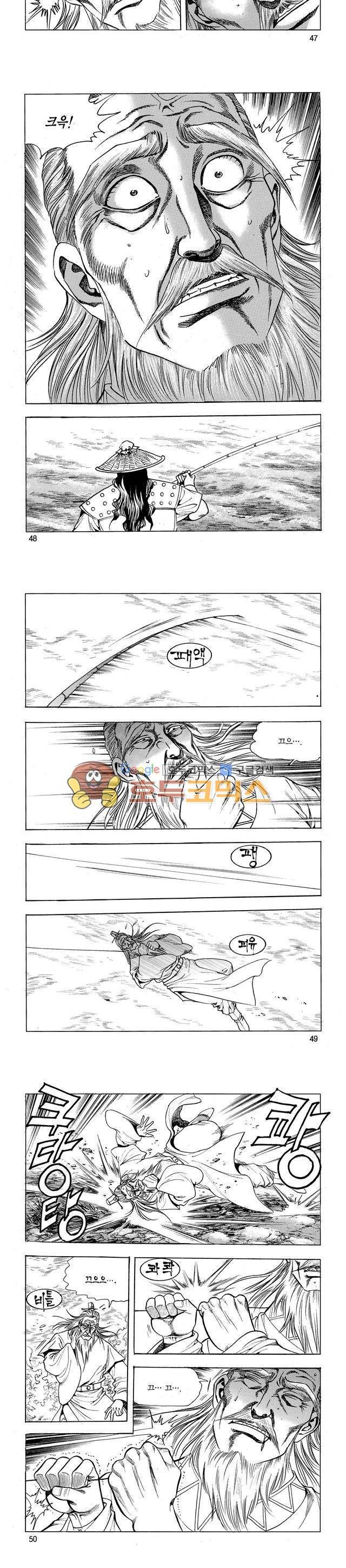 태극검제 19권 15