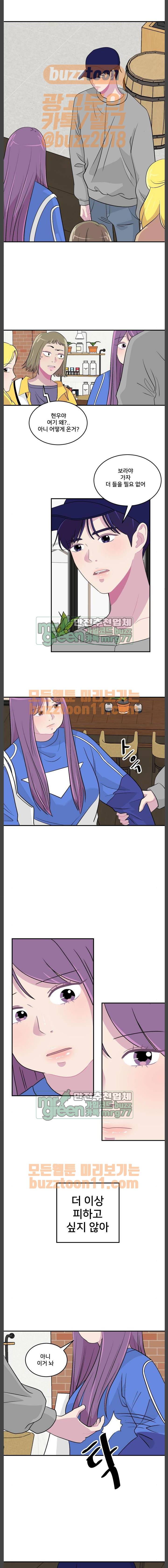 8월의 눈보라 36화 1