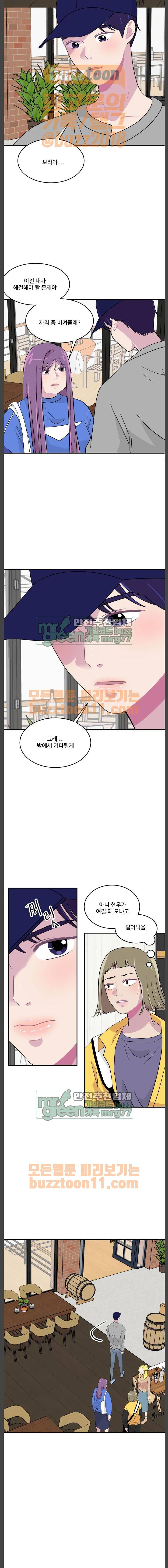 8월의 눈보라 36화 2