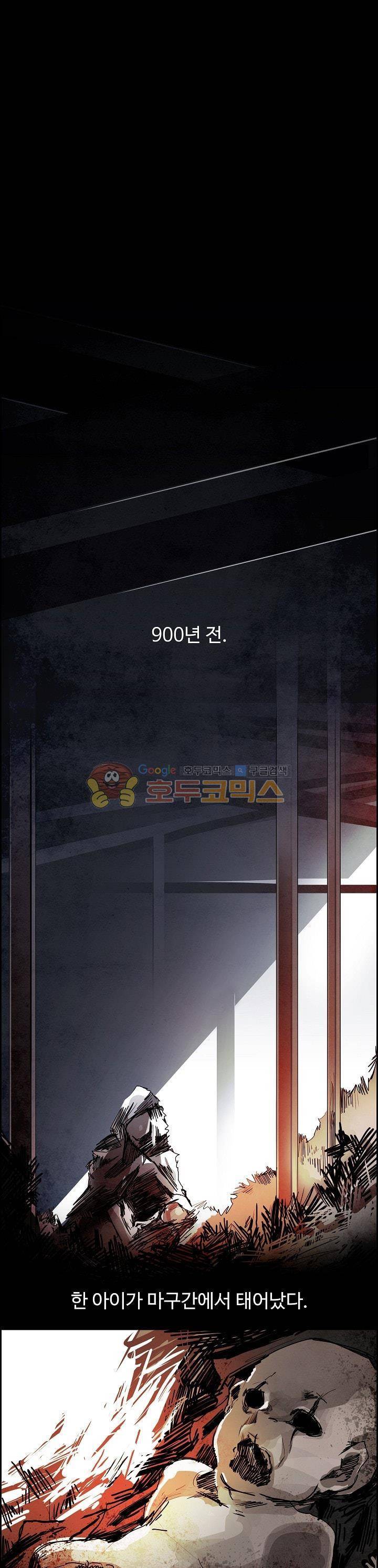워블 99화 1