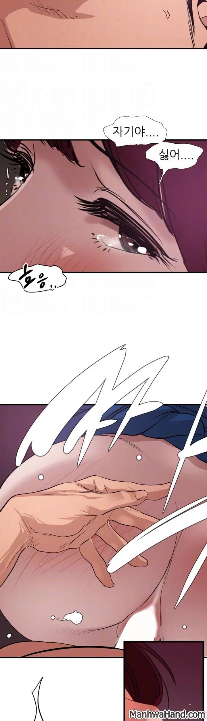 욕구왕 114화 10