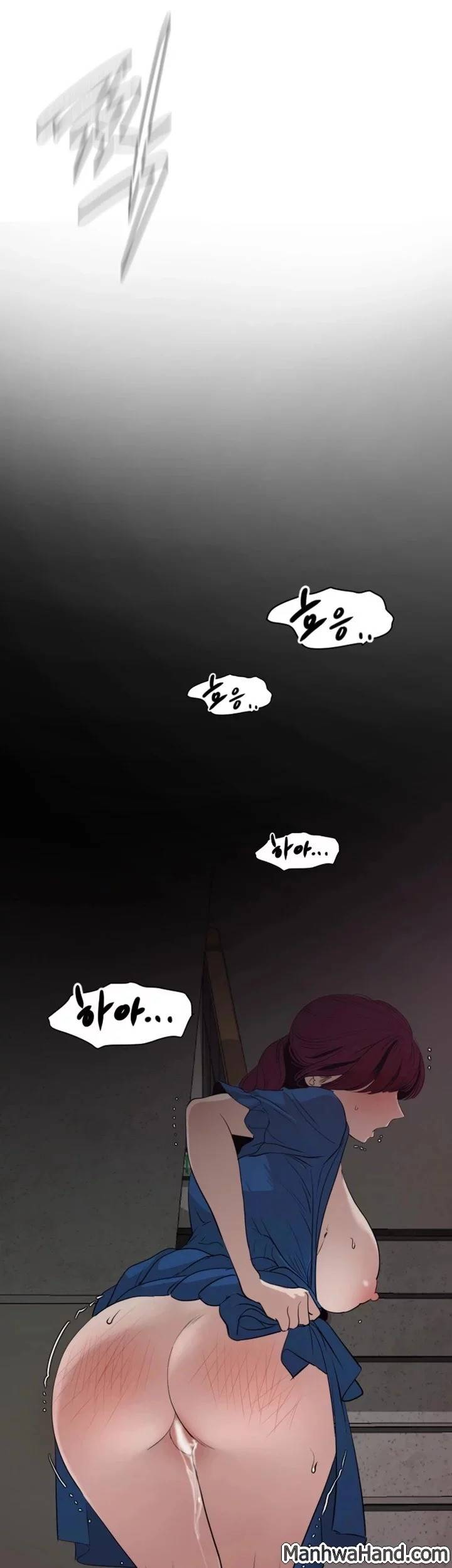 욕구왕 114화 15