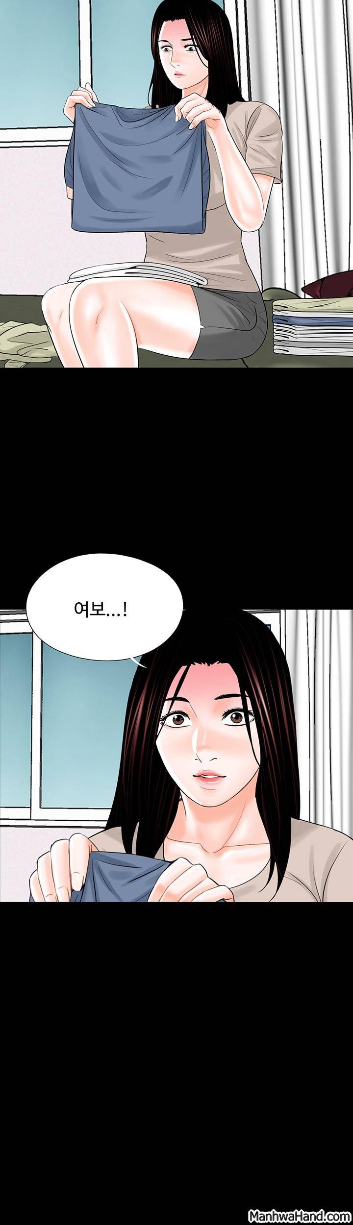 악몽(탑툰) 13화 3
