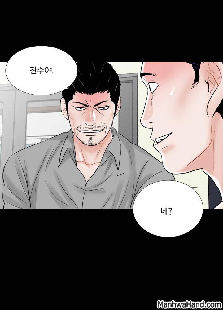 악몽(탑툰) 22화 3