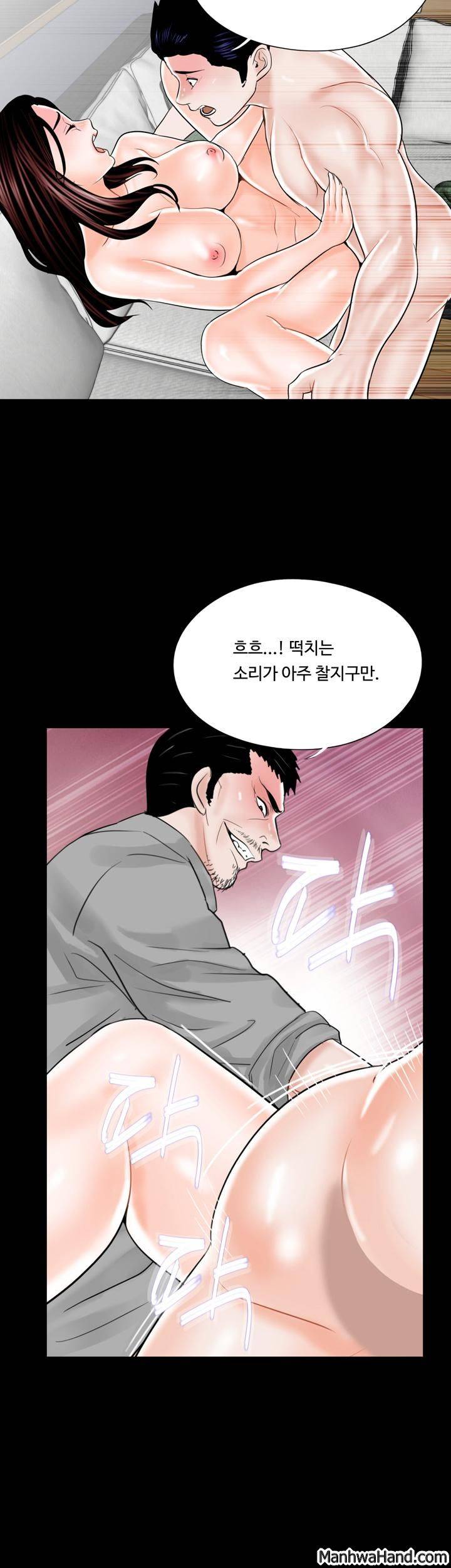 악몽(탑툰) 22화 8