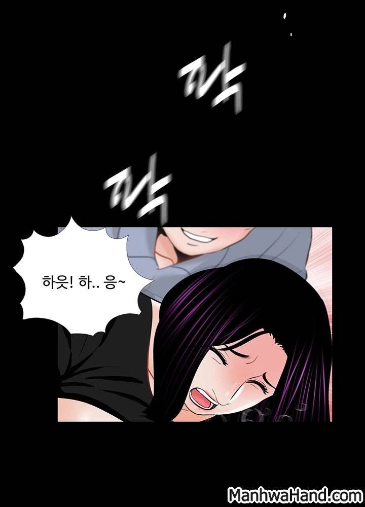 악몽(탑툰) 42화 4