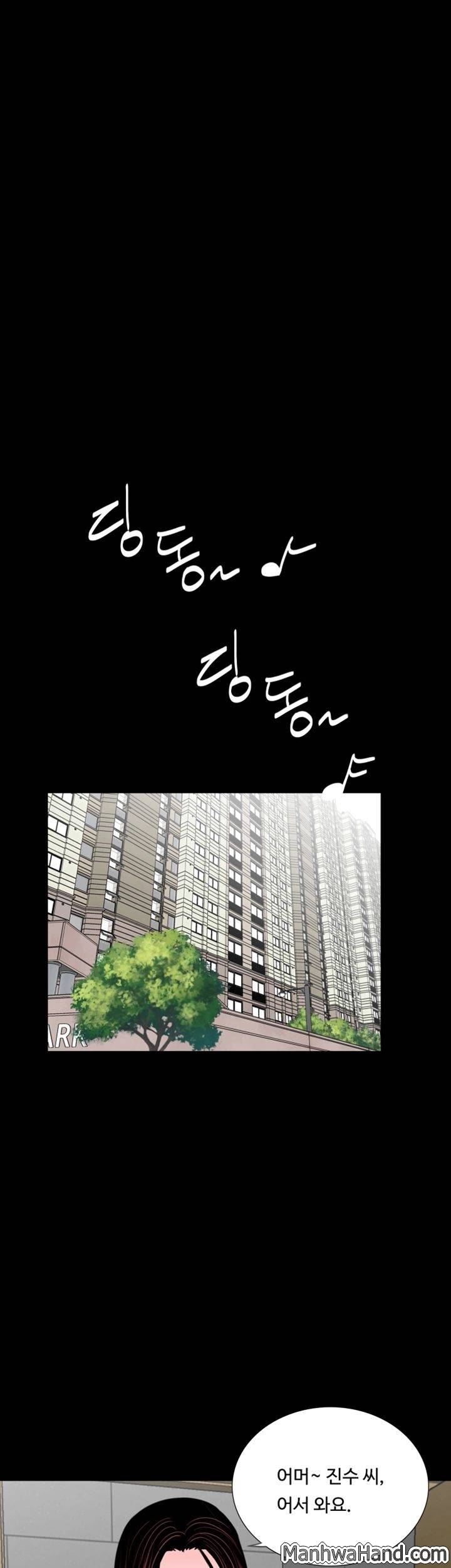 악몽(탑툰) 62화 7