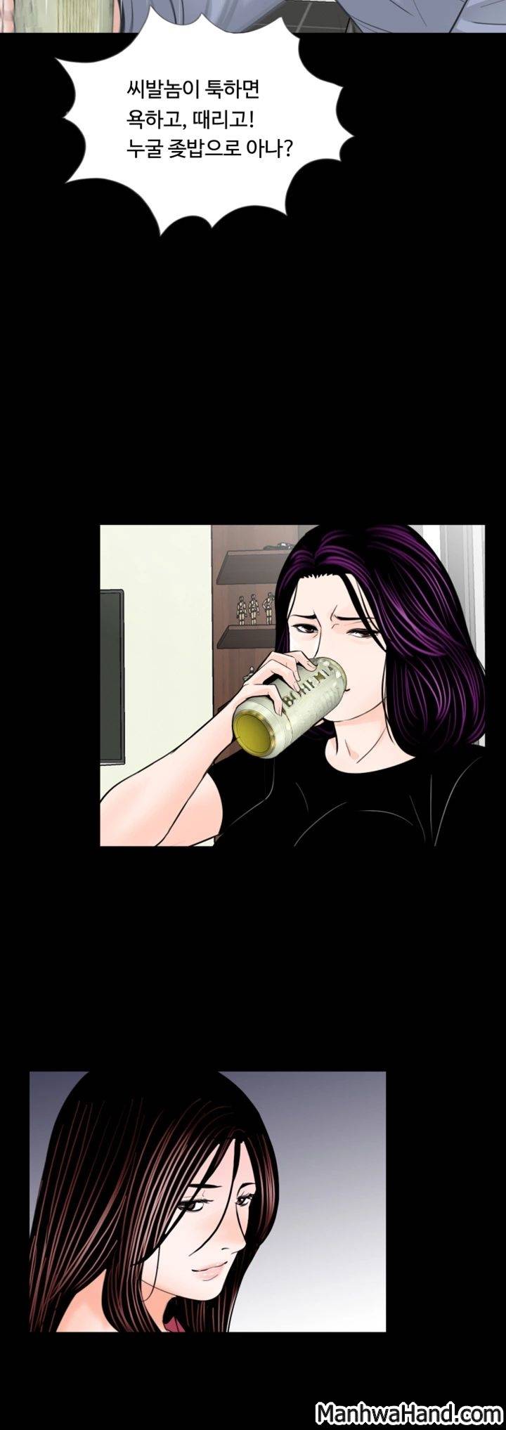 악몽(탑툰) 62화 20