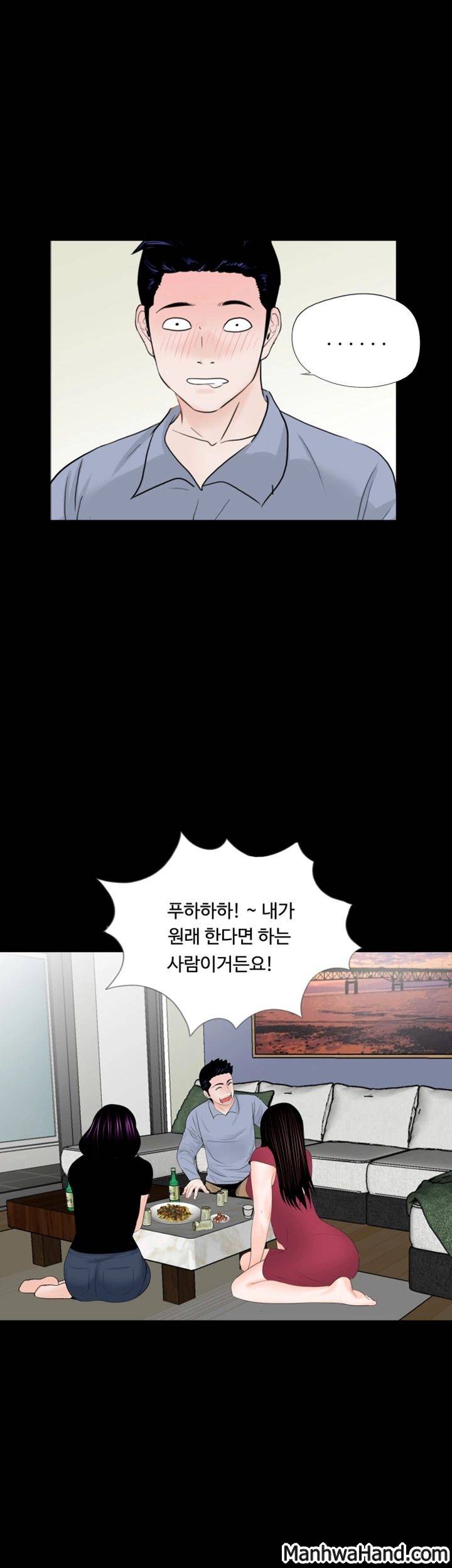 악몽(탑툰) 62화 22