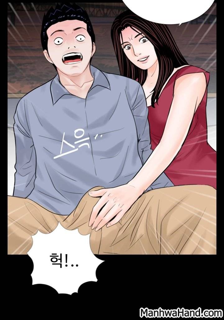 악몽(탑툰) 62화 26