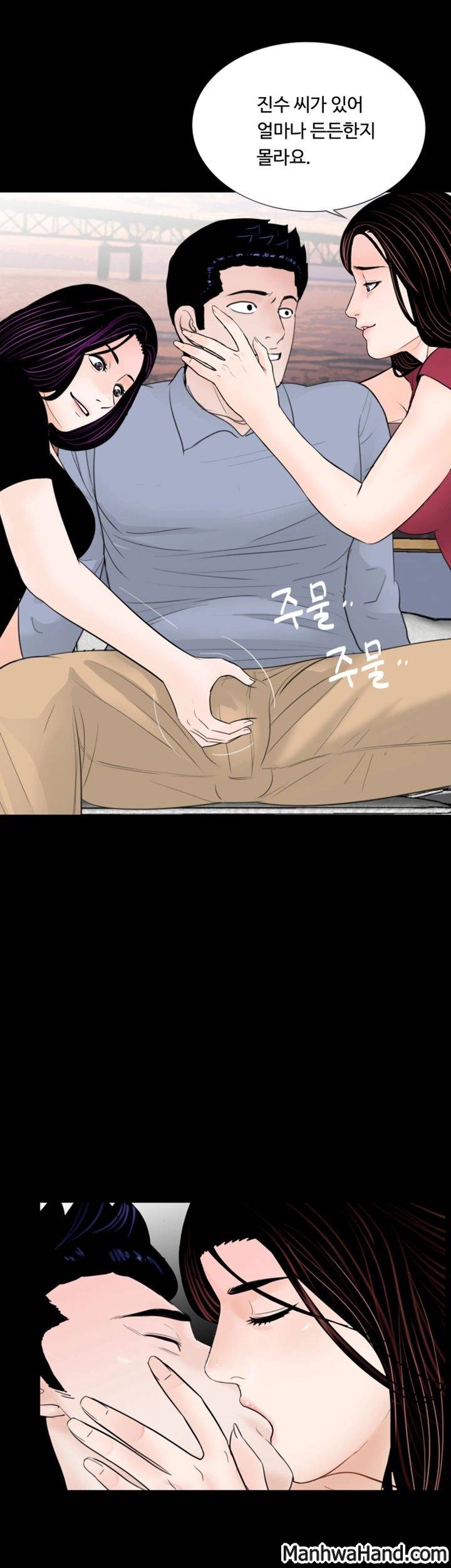 악몽(탑툰) 62화 33