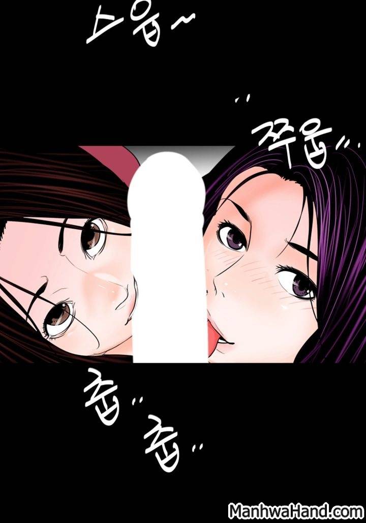 악몽(탑툰) 62화 38