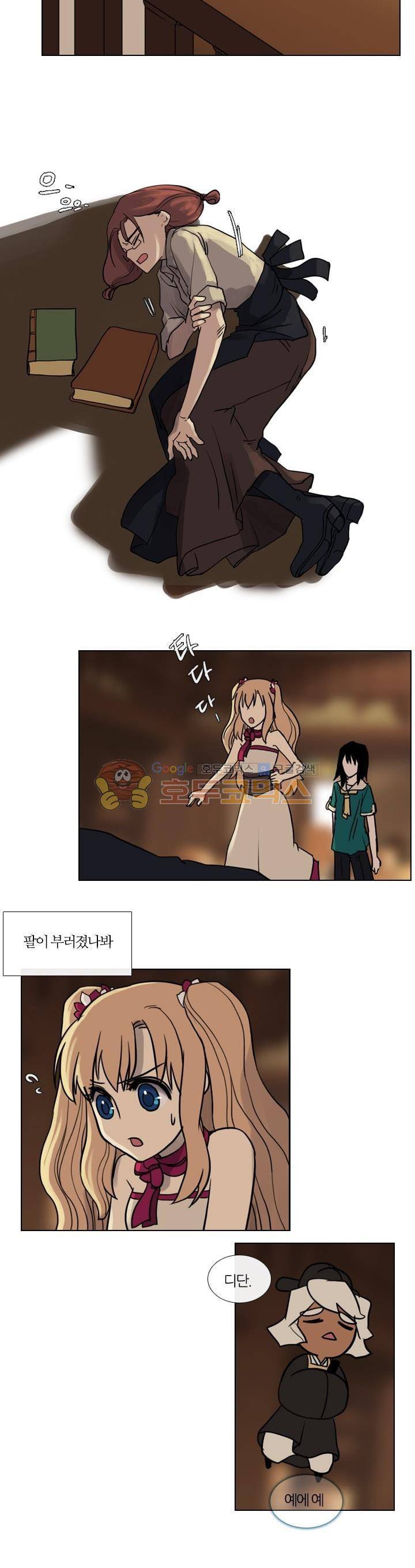 바람이 머무는 난 70화 - 타르랑 (5) 5