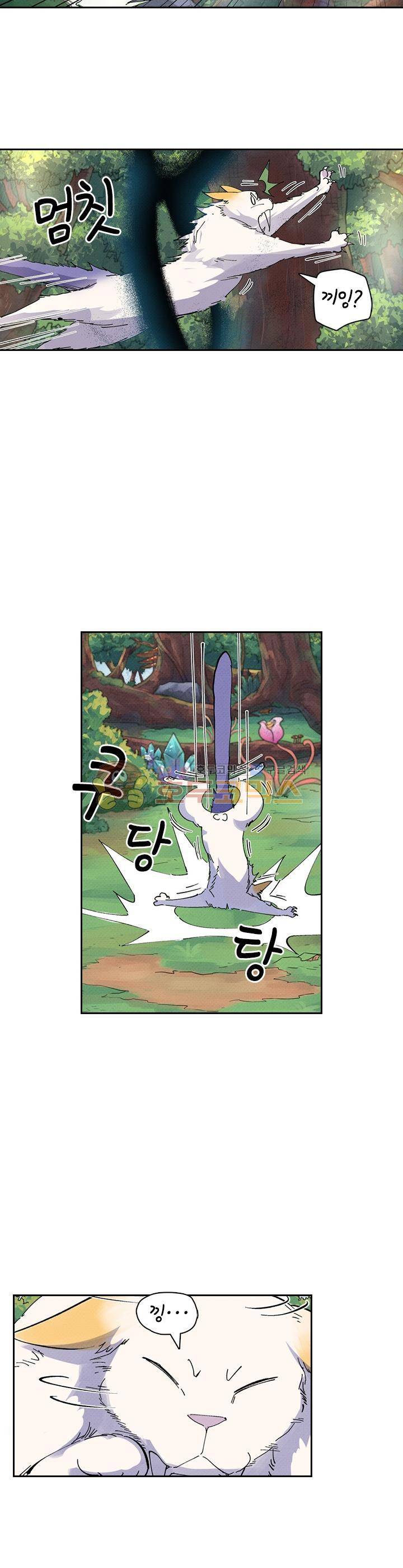 요신기 248화 5
