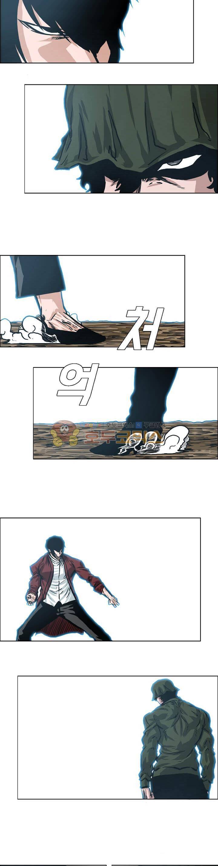 보스 인 스쿨 외전 31화 11
