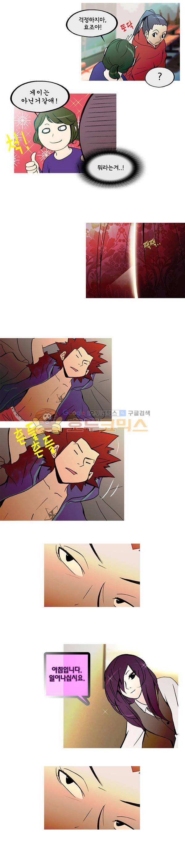 몽쥬페 시즌3 7화 2