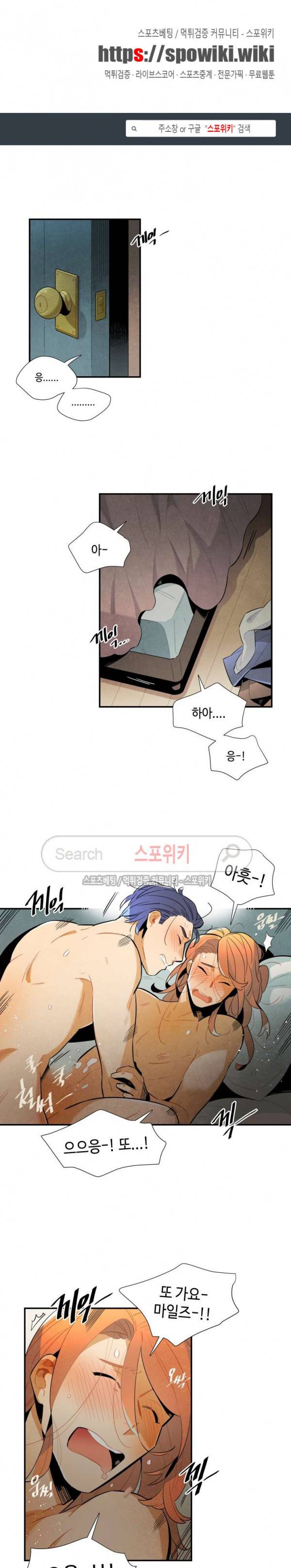 로빈의 법칙 42화 최종화 1