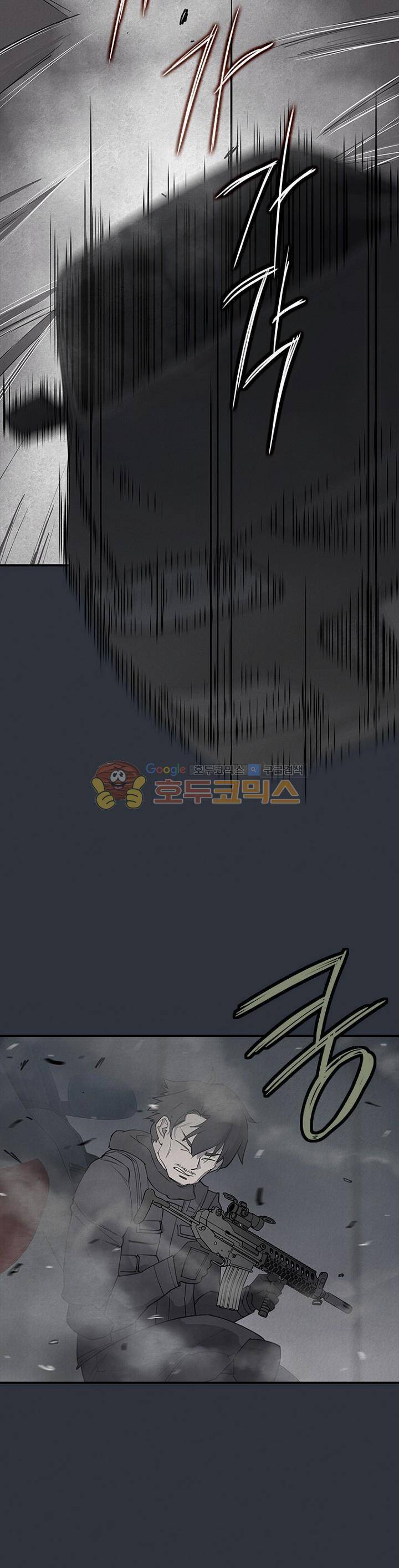 아이템 98화 7
