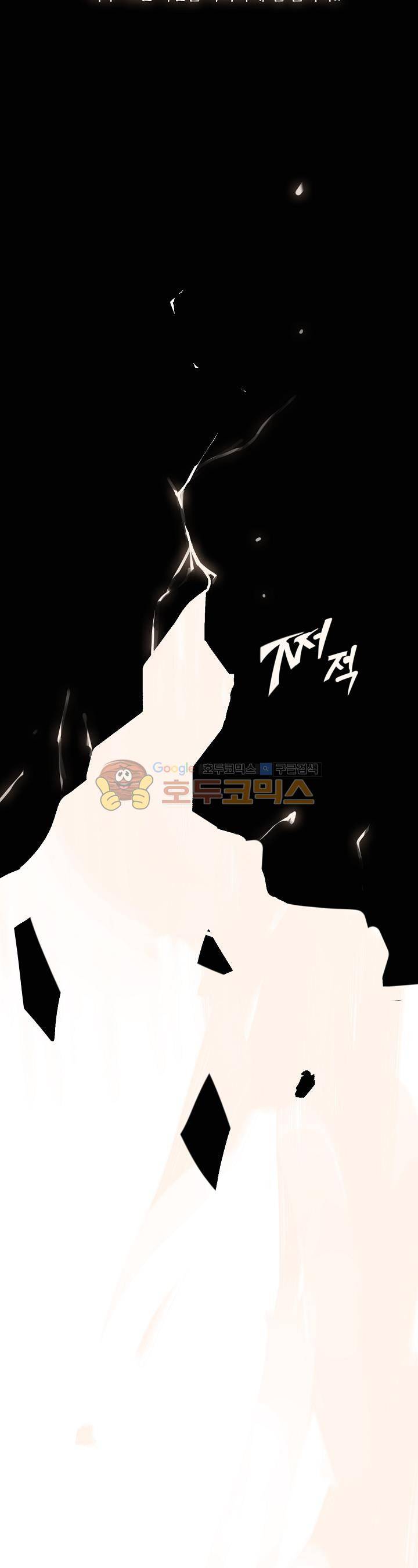 안녕! 나의 단팥크림 20화 - [완결] 2