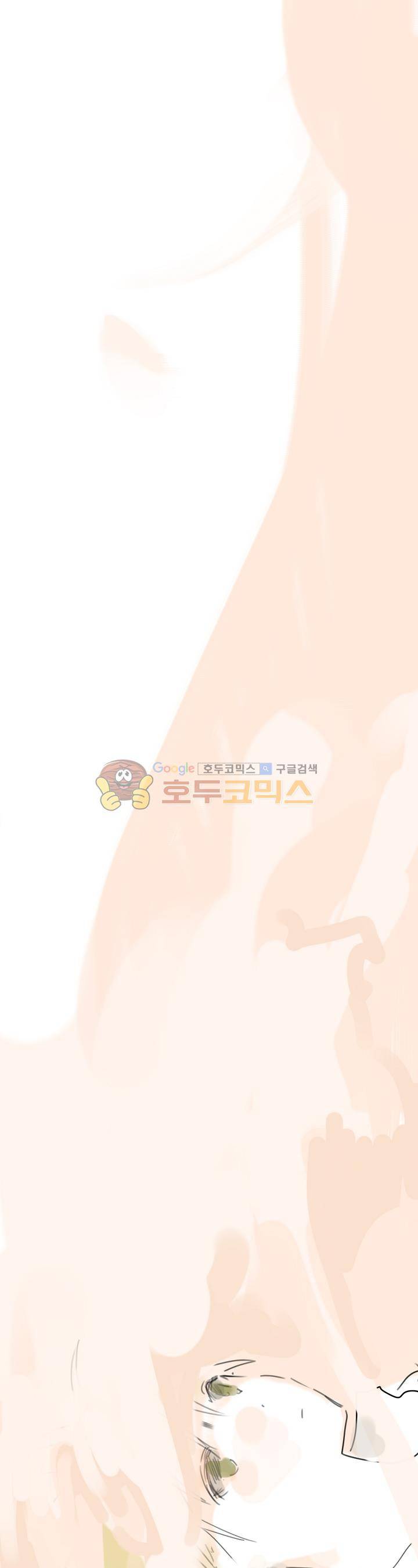 안녕! 나의 단팥크림 20화 - [완결] 4