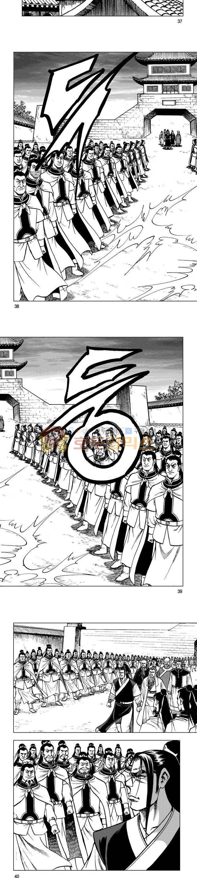 마제(황성) 18권 12
