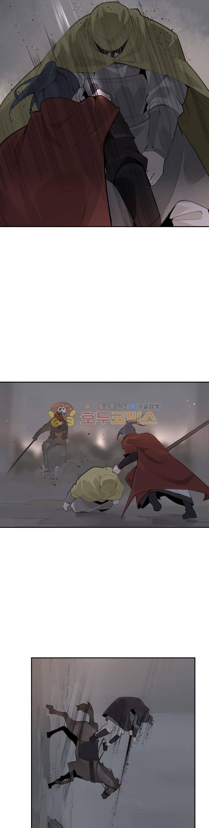마검왕 182화 15