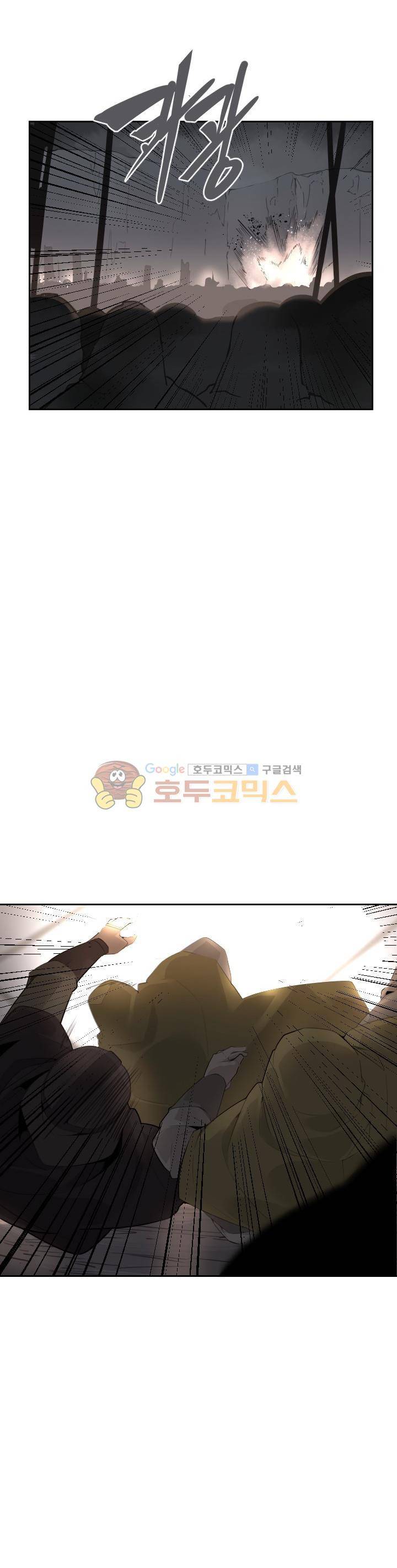 마검왕 182화 19