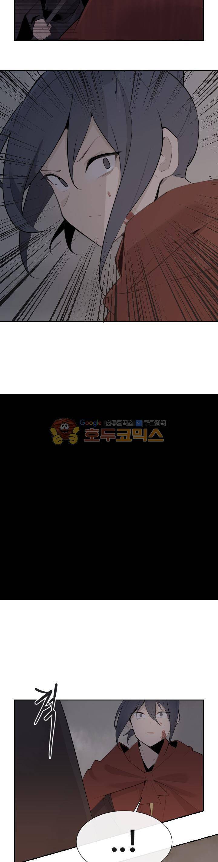 마검왕 182화 21