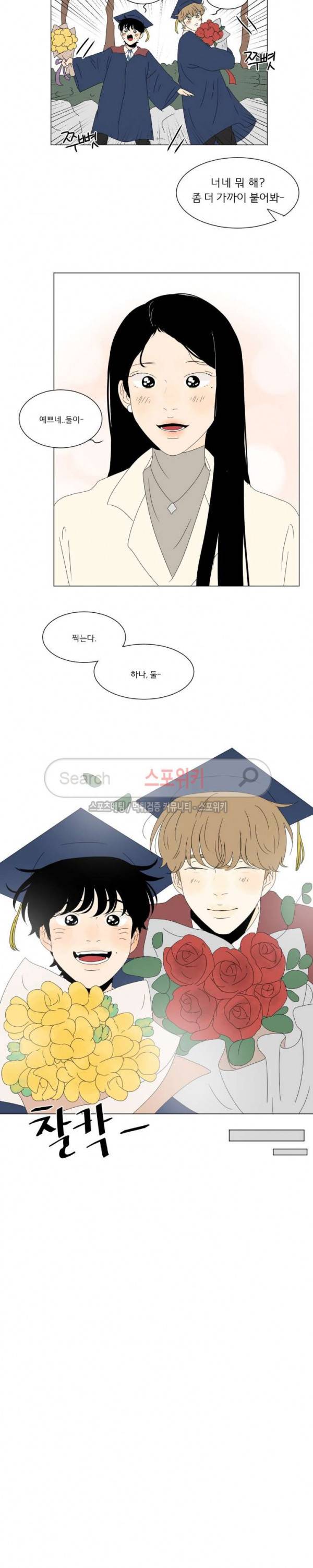 2반 이희수 최종화 16