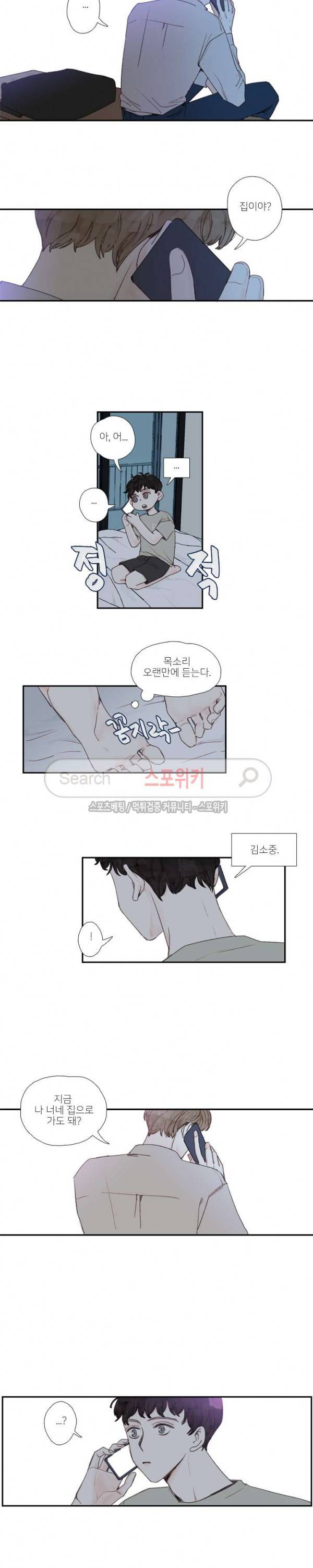 럭키즈 30화 2