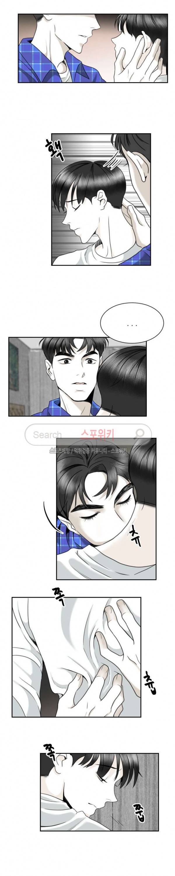 애정의 방향 15화 2